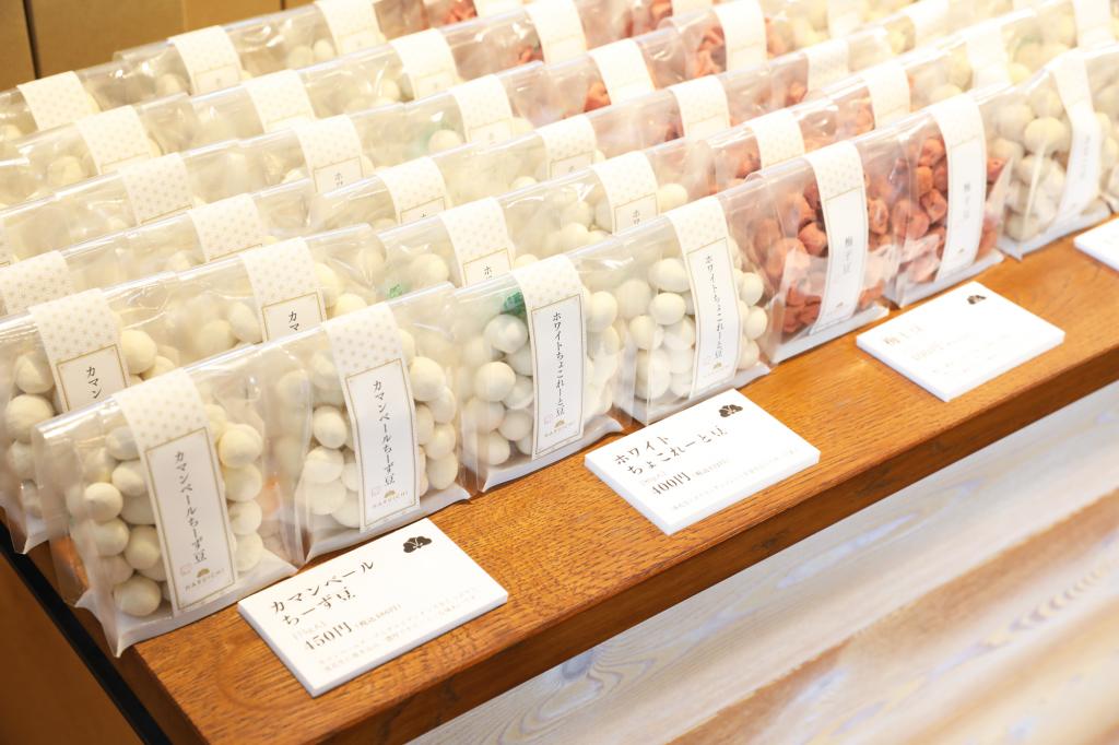 HARUICHI STYLEの新商品、オリジナル『豆菓子』が登場しました！！