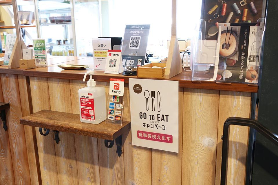 GO TO EATのお食事券(赤富士券・青富士券)
