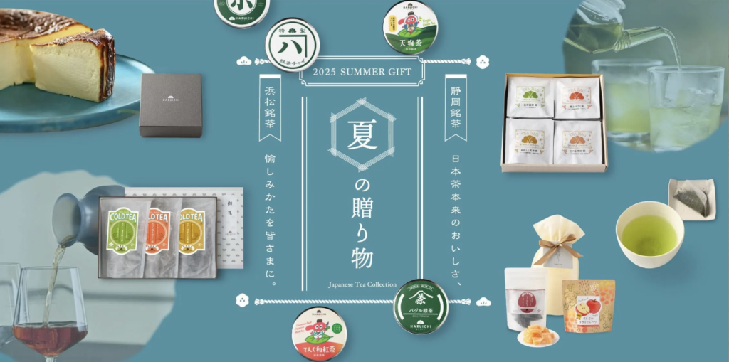 2025 涼と癒しの夏ギフト「日本茶本来のおいしさ」を贈る【お中元・暑中見舞い・帰省の手土産】